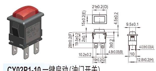 CY02P1-10 One-click start(Throttle switch)